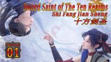 Eps 01 | Sword Saint of The Ten Realms , Shi Fang Jian Sheng , 十方剑圣 Sub Indo