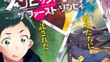 [Berbagi Hati Nurani] Saga Idol adalah chapter pertama dari manga side story legendaris Taki Yamada 