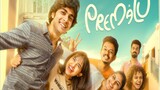 Premalu (2024) Hindi Dubbed movie. full hd.