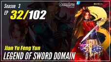 【Jian Yu Feng Yun】 S3 Ep. 32 (124) - The Legend Of Sword Domain | Donghua - 1080P