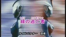 Ultraman Cosmos Episode 41