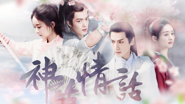 [Special for the Chinese Valentine's Day] Tou Fei Chong Xue||Mythical Love Talk||Zhao Liying x Xiao 