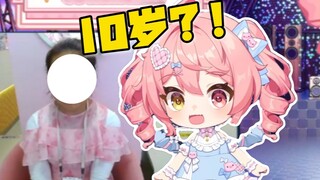 A 10-year-old girl suddenly appeared on the live broadcast?! [Zaodaoji]