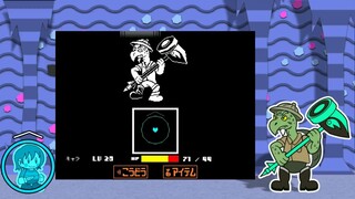 【Undertale】Paper Mario Style-Gerson Genocide Line Battle (Author: ノンブル)