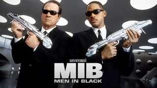 มหากาพย์ MIB