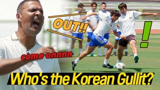 Find a Korean Gulit! Who Will Pass Real Gulit's Test?⚽ | The Gentlemen's League 2