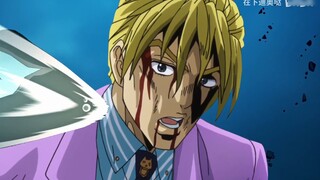 The intruder of the swordsmith village! It's Dio!