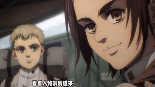 [Musim Terakhir Attack on Titan] Apa yang salah di episode kedua Musim 4? Apakah itu sinematik atau 