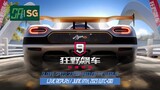 [Asphalt 9 China] A Bit of Fun Times and Global Version Maybe? | Live Replay | June 17th, 2023 (U+8)