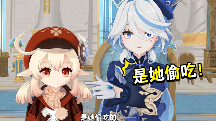 【原神粤语】到底是谁偷吃了马卡龙？