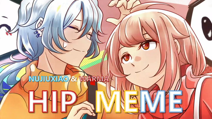 【Warma/九九/MEME】HIP