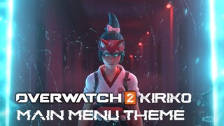 Overwatch 2 - KIRIKO MAIN THEME SONG (FULL VERSION) | "Bow"