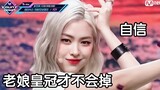 Itzy's "NOTSHY" in JYP was covered by a girl group 