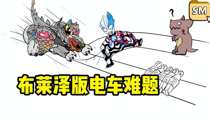 The trolley problem in Ultraman? How exciting is Blazer's Rainbow arc? 【Private Hard Drive 31】