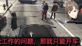 [Terjemahan Subtitle/GTA] Ye: Bagaimana jika lima trik palsu STGR bertemu dengan lima tips asli? Nak