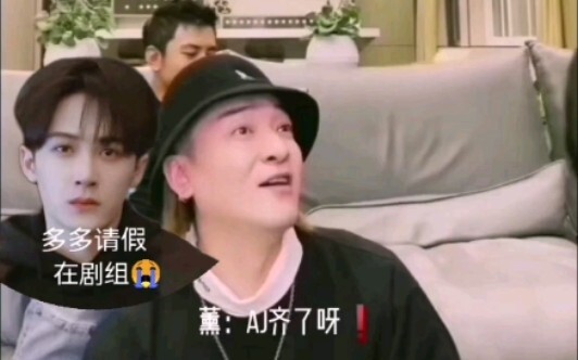 那些年正主带我们磕过的糖！（AJ篇）齁甜～✨AJ大旗 浩哥扛！父母爱情❤️试问谁还没磕到呢？？