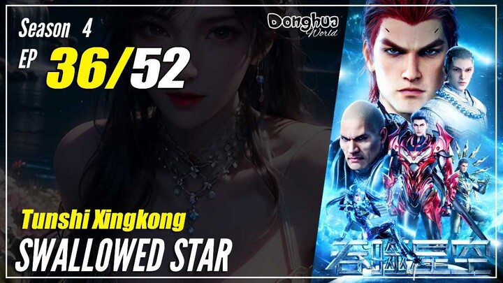【Tunshi Xingkong】 Season 4 Eps. 36 (121) - Swallowed Star | Donghua - 1080P