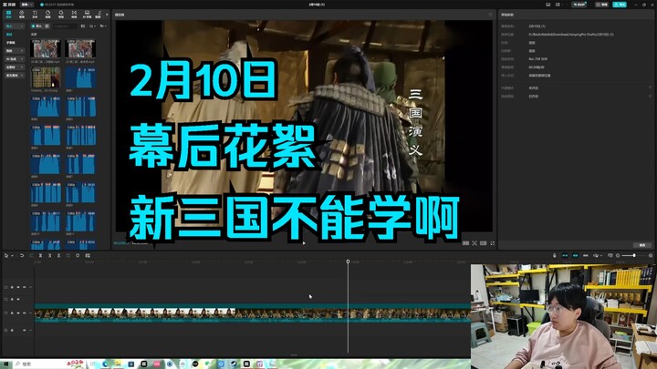 直播花絮，学曹大佐二言绝句痛失键盘