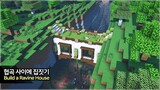 ⛏️ Minecraft Tutorial :: 🌲How to build a Ravine House - [마인크래프트 협곡 사이에 야생 집짓기 건축 강좌]