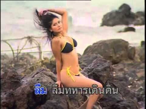 ทหารบกพ่ายรัก-เอกพจน์ วงศ์นาค