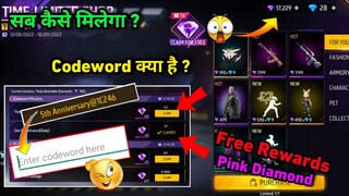 Time Limited Limited Shop Event | How To Complete Codeword Mission Free Fire ff max new event today