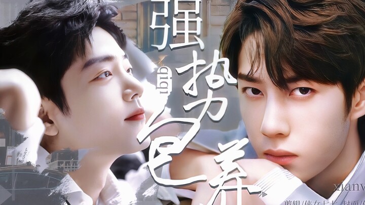 [Dukungan kuat] Putra kaya Ji Xiangkong dan tuan muda miskin Gu Wei ①