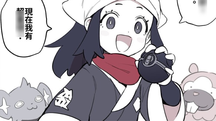 [TER] Chào buổi sáng, Hisui. Bây giờ tôi có quả bóng nặng (Pokémon)