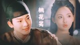[Yang Chaoyue × Zhang Wanyi] Cinta rahasia dua arah dalam potongan campuran gaya kuno, bola lurus Xi