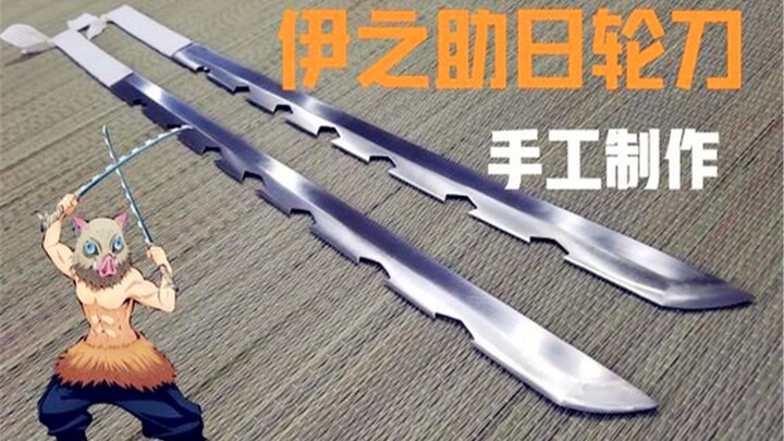 Anime buatan tangan "Kimetsu no Yaiba" Pedang Inosuke Nichirin, 100% dipulihkan. Anime.