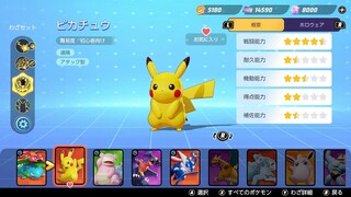 Pokemon UNITE: Pikachu (Attacker) Gameplay (Nintendo Switch Test)