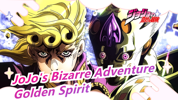 [JoJo's Bizarre Adventure|AMV] The golden spirit is never afraid of death!