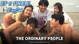 🇯🇵 Ordinary People [Asunaro Hakusho] (1993) EP 11 Finale EngSub