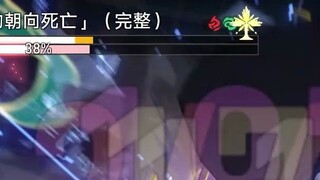 弱火弱虚数，你的马是批发的？