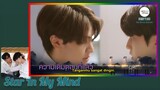 (Sub Indo) Star In My Mind Ep.5 Part 1/2
