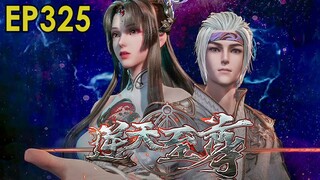 MULTI SUB【逆天至尊 | Against The Sky Supreme】EP325：临阵倒戈      1080P | #3DAnimation