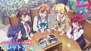 TVアニメ『シャインポスト』ノンクレジットED / TINGS「パレットガールズ」