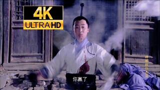 魔灵重伤【4K修复】