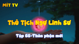 Thủ Tịch Ngự Linh Sư_Tập 66-Thân phận mới