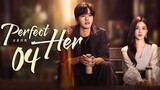 🇨🇳EP4 Perfect Her (2024)
