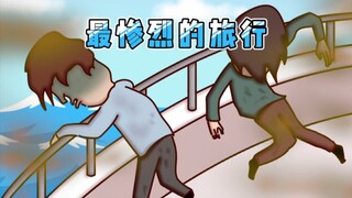 【Onion Man】最惨烈的旅行｜沙雕动画｜洋葱与阿文