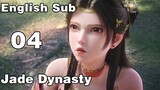 【 Jade Dynasty】EP04  1080P  English Subtitles
