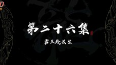 world of immortals episode 26 tamat