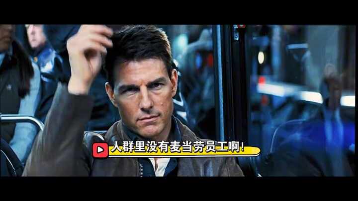 人群里没有麦当劳员工啊！汉堡王：我们不泄密。