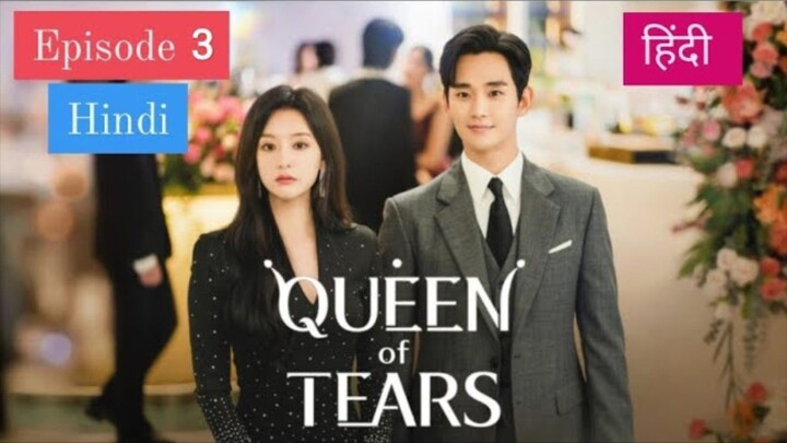 queen of tears ep 3 Hindi dubbed