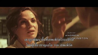 Atlas (2024) ล่าข้ามจักรวาล [ซับไทย]
