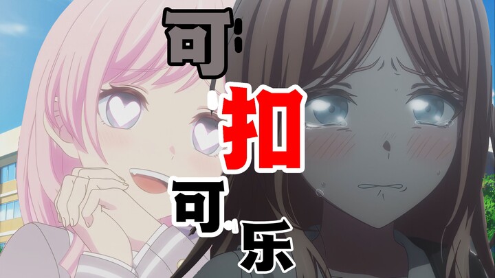 （补档)【填词/爱素】“你就像可口可乐，糖浆沁满掌心”