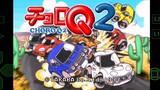 Choro Q 2 (Japan) (English) - PS1 (Race, Grand Prix). ePSXe emulator.