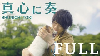 MV Magokoro Ni Kanade - Shunichi Toki (Taisho Otome Fairy Tale Ending OST)