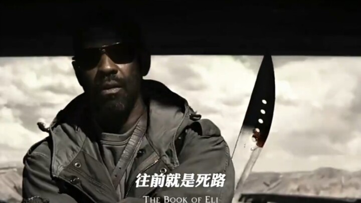 我突然想起来一句话，当你打算用枪指着一个人的时候请直接开枪。