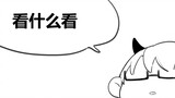 【sky光遇】自制系列剧-《黑巫师和他的白菇猫》9.5